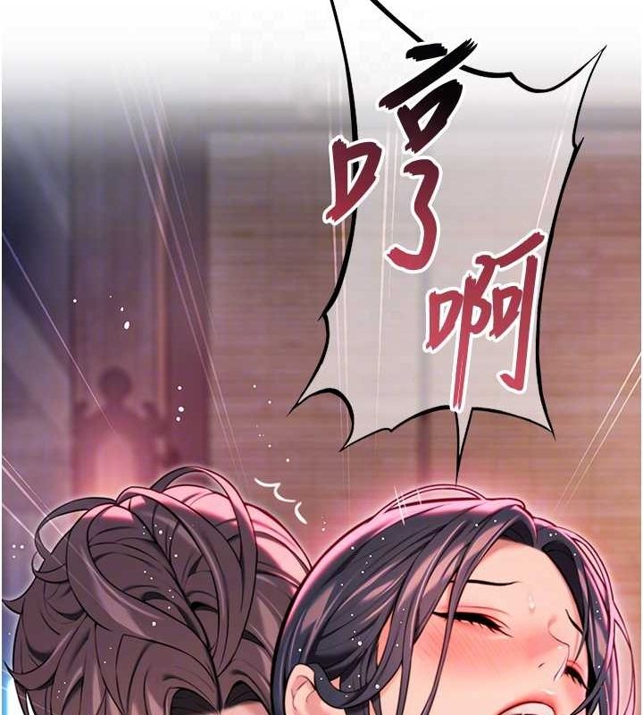 55P - 命运:贞洁欲女