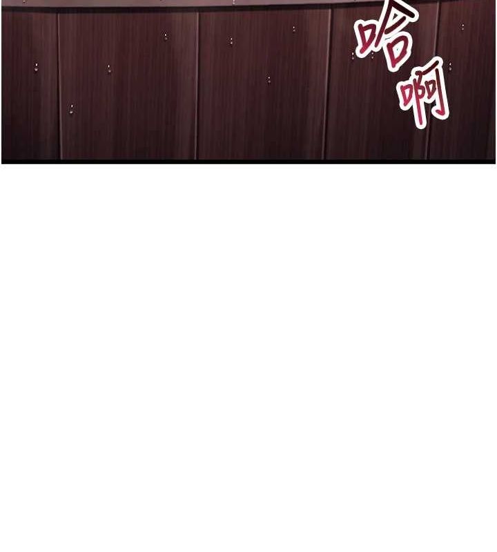 63P - 命运:贞洁欲女