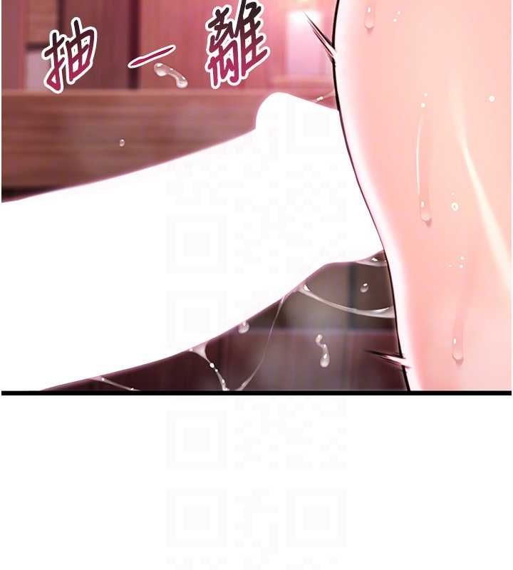 68P - 命运:贞洁欲女