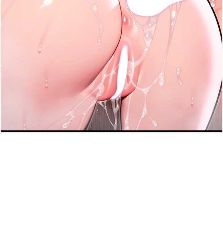 71P - 命运:贞洁欲女