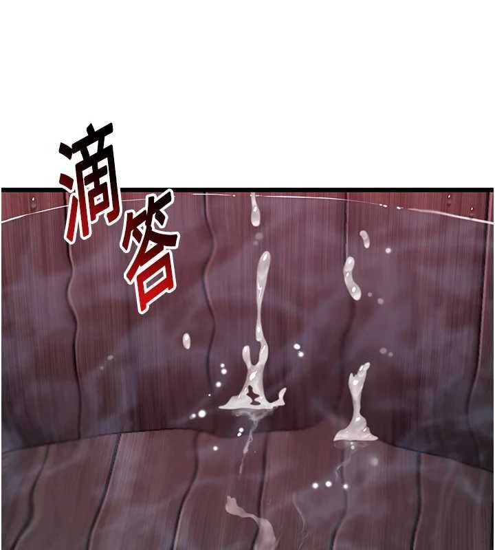 72P - 命运:贞洁欲女