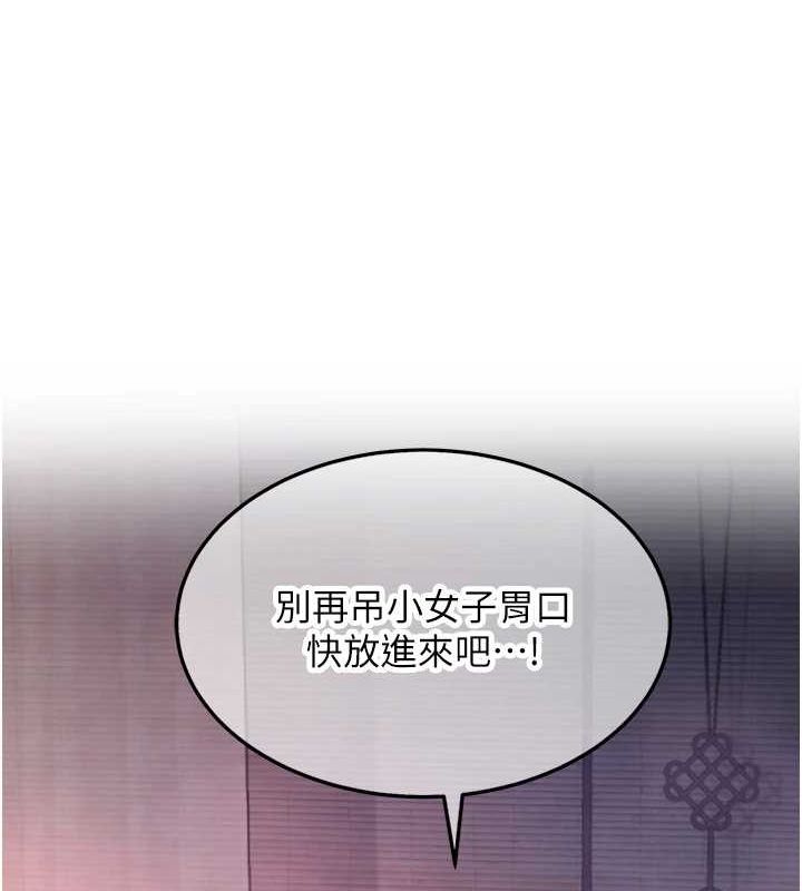 7P - 命运:贞洁欲女