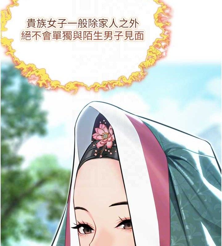 101P - 命运:贞洁欲女