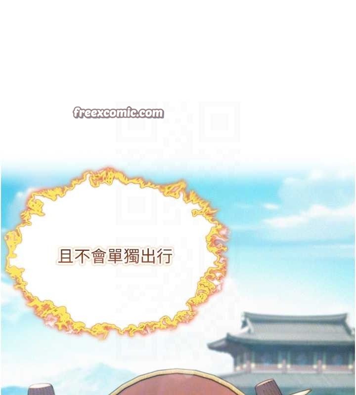 105P - 命运:贞洁欲女