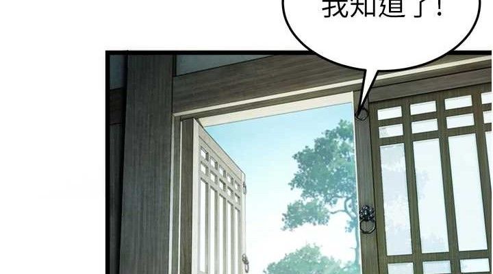 114P - 命运:贞洁欲女