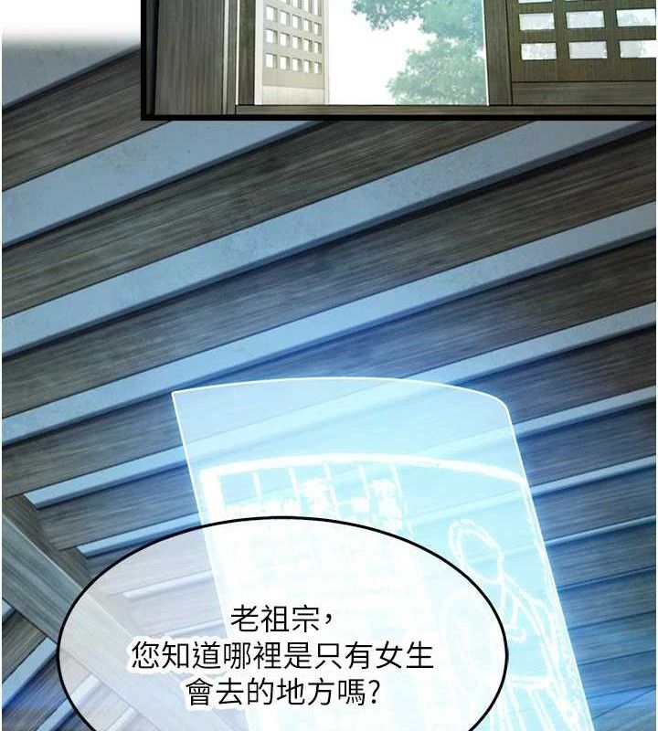 115P - 命运:贞洁欲女
