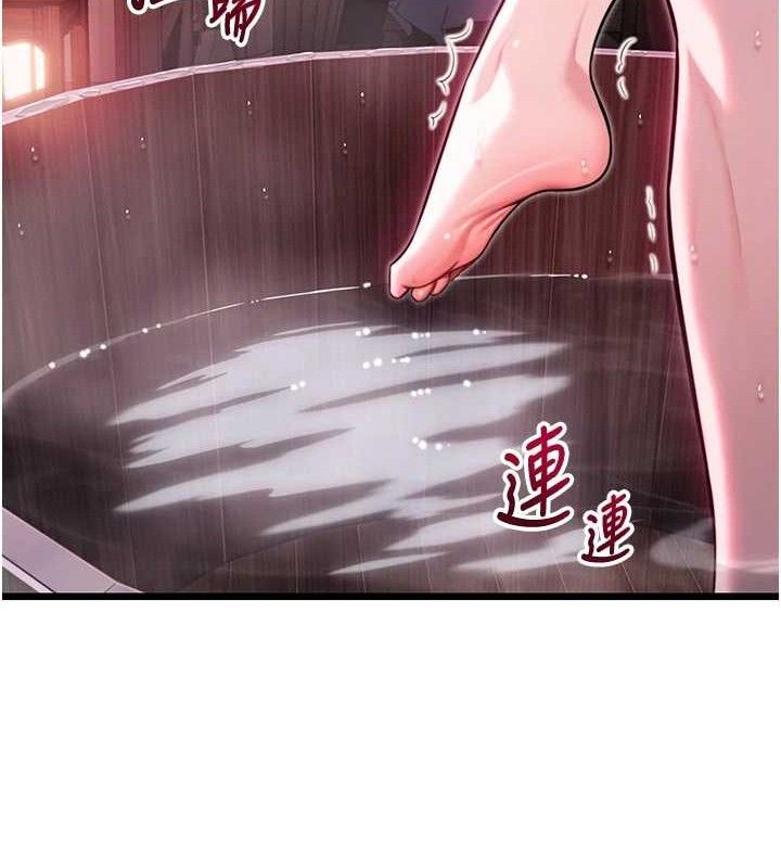 11P - 命运:贞洁欲女