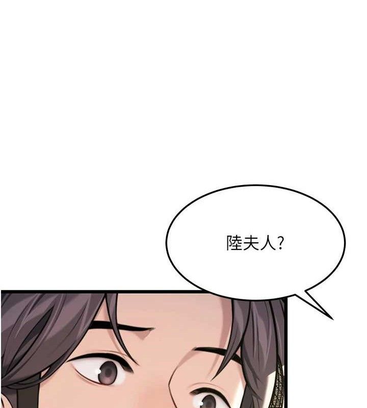 127P - 命运:贞洁欲女