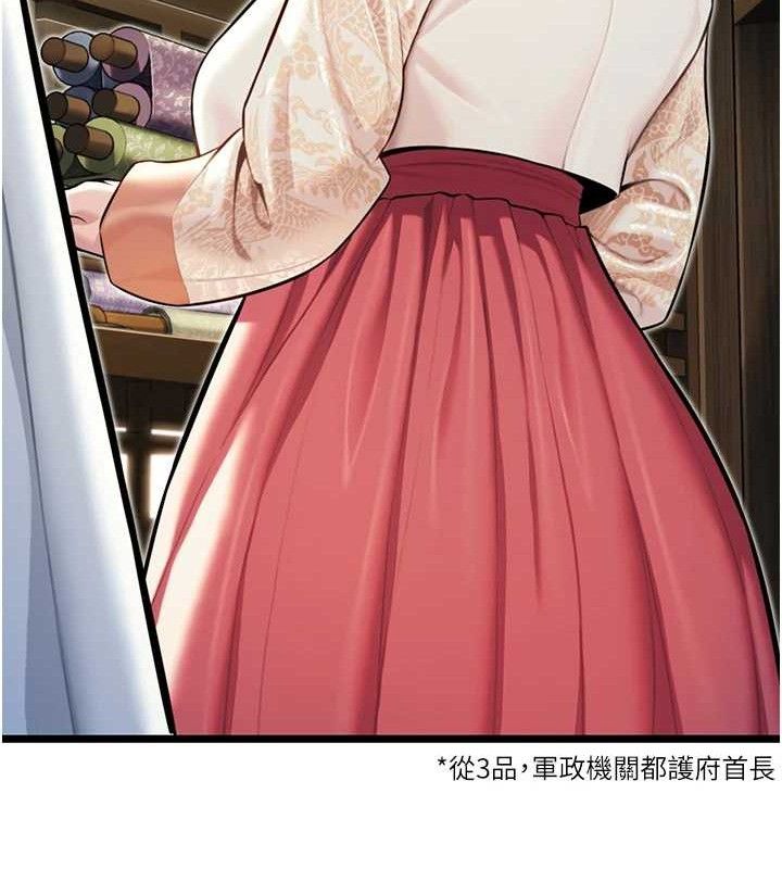 130P - 命运:贞洁欲女