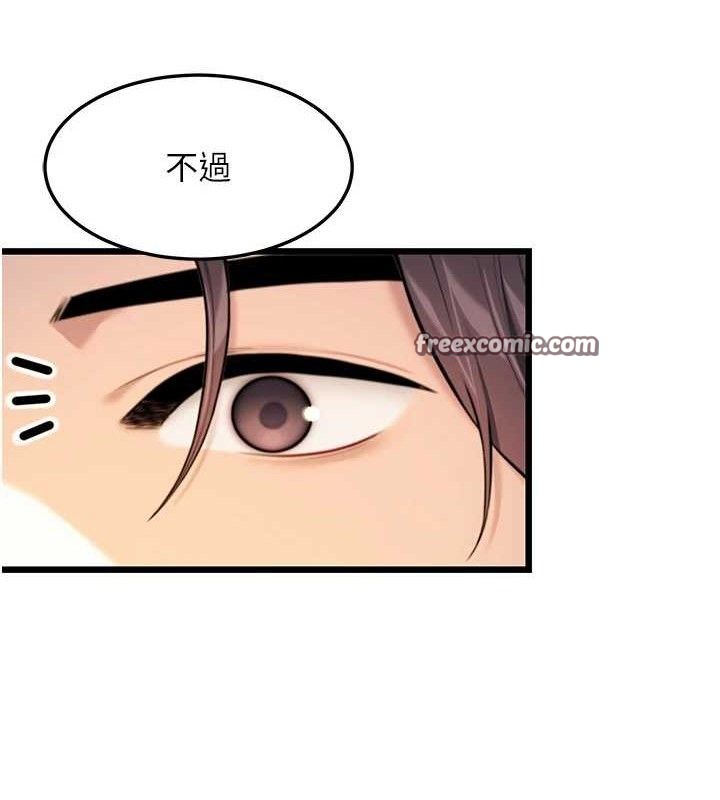 135P - 命运:贞洁欲女