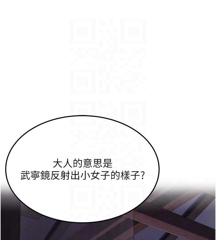 17P - 命运:贞洁欲女