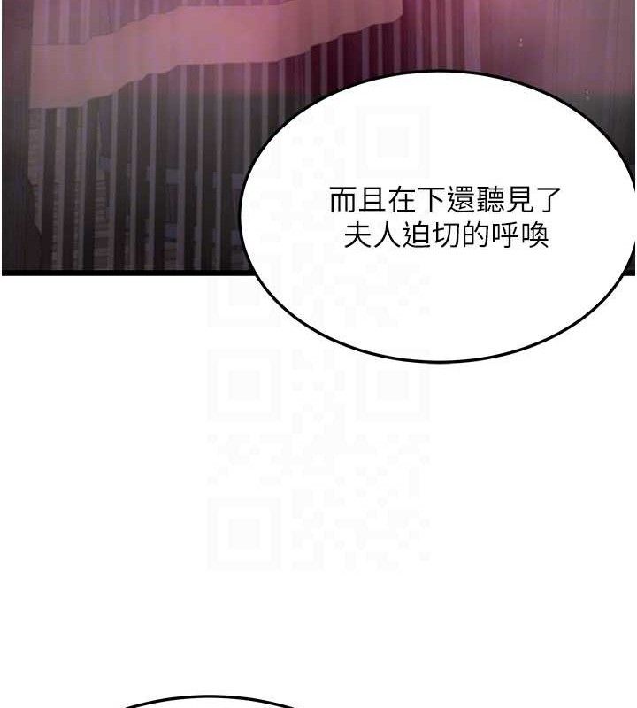 19P - 命运:贞洁欲女