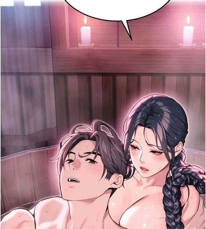 24P - 命运:贞洁欲女