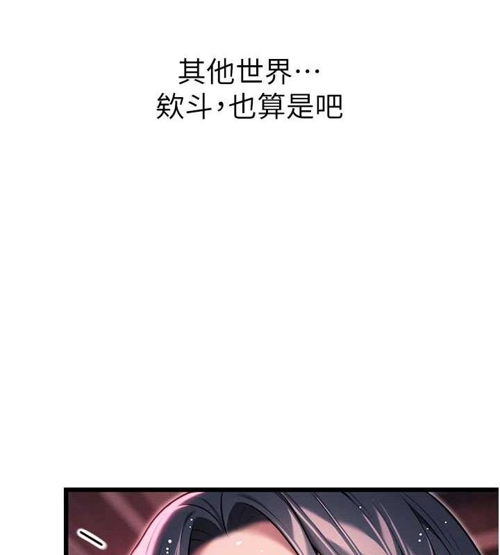 27P - 命运:贞洁欲女