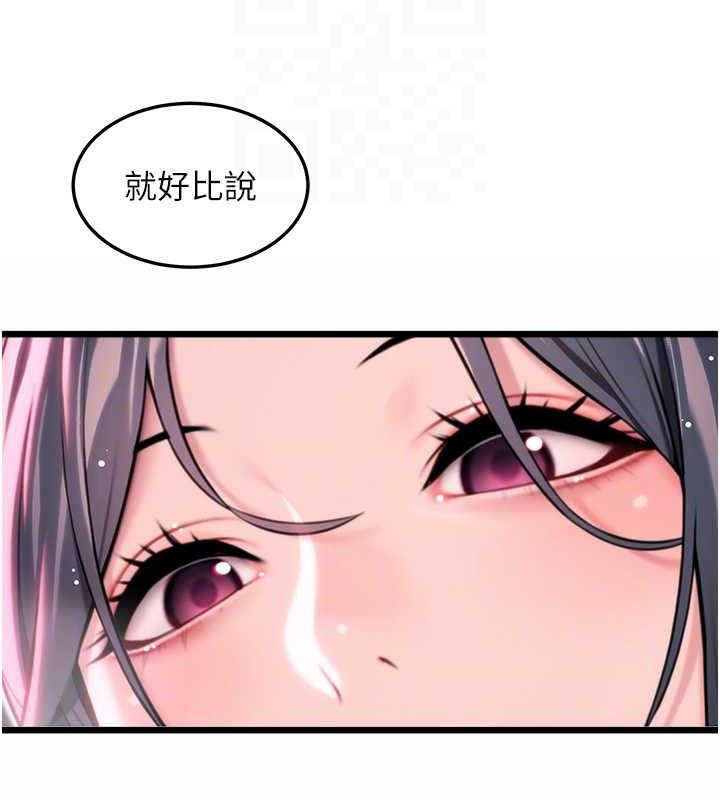 32P - 命运:贞洁欲女