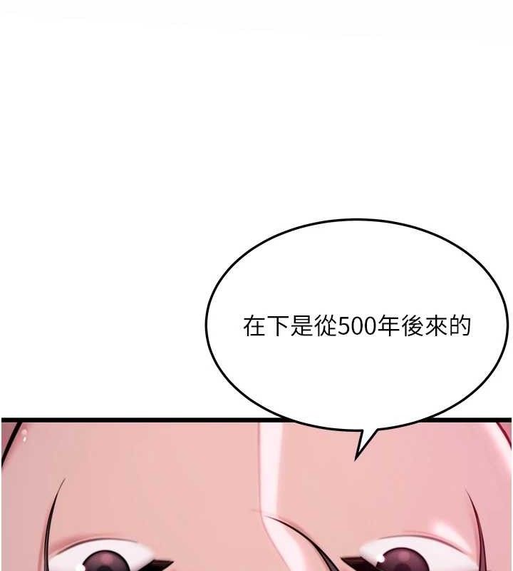 33P - 命运:贞洁欲女