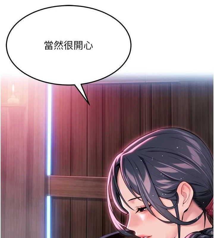 36P - 命运:贞洁欲女
