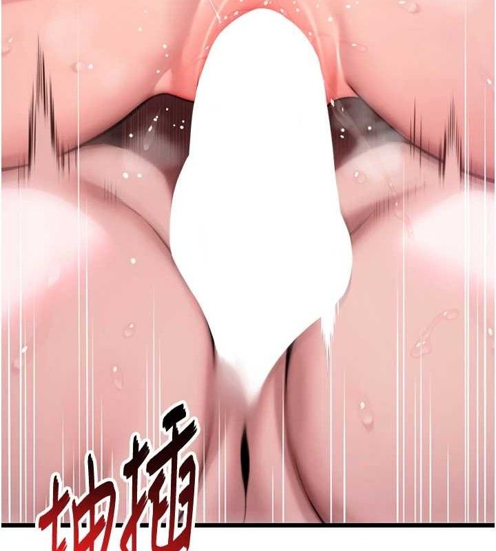 5P - 命运:贞洁欲女