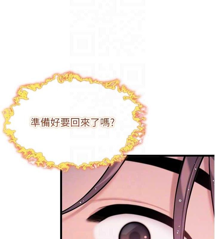 55P - 命运:贞洁欲女