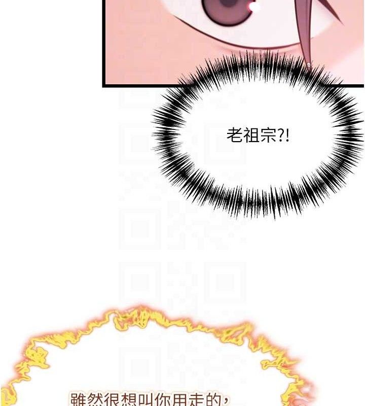 56P - 命运:贞洁欲女