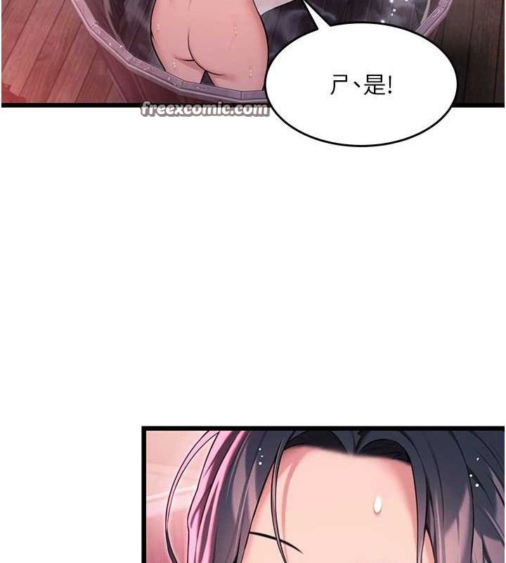 60P - 命运:贞洁欲女