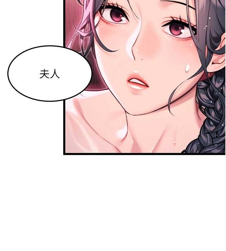 61P - 命运:贞洁欲女
