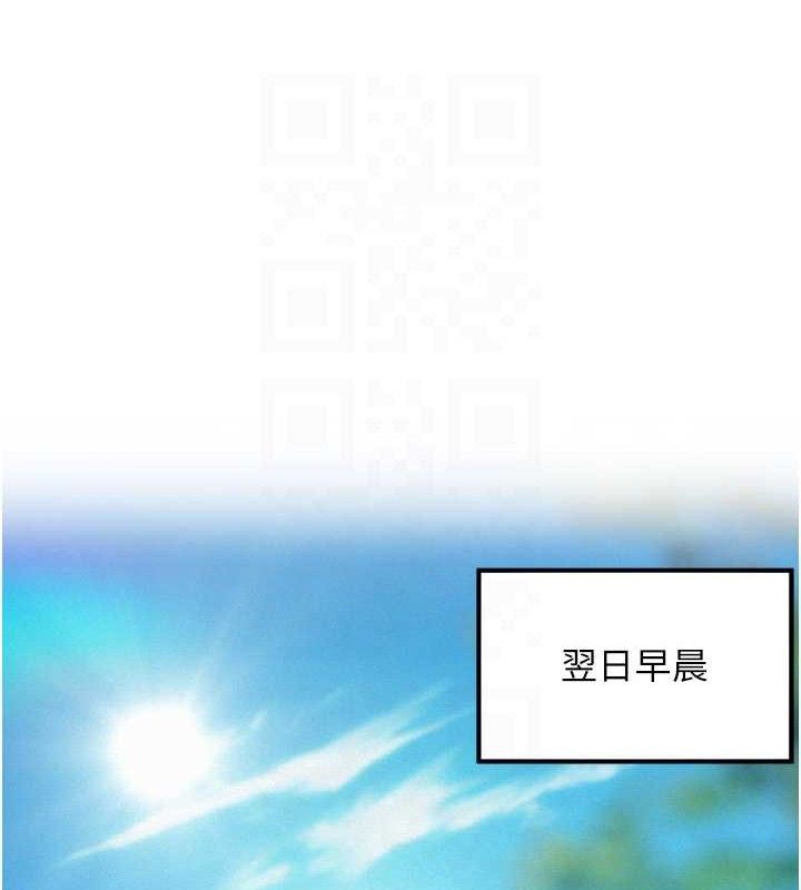 74P - 命运:贞洁欲女