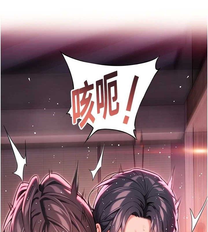 7P - 命运:贞洁欲女