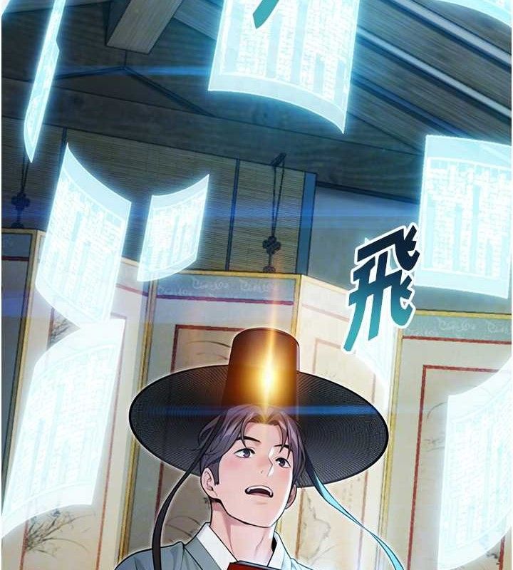 81P - 命运:贞洁欲女