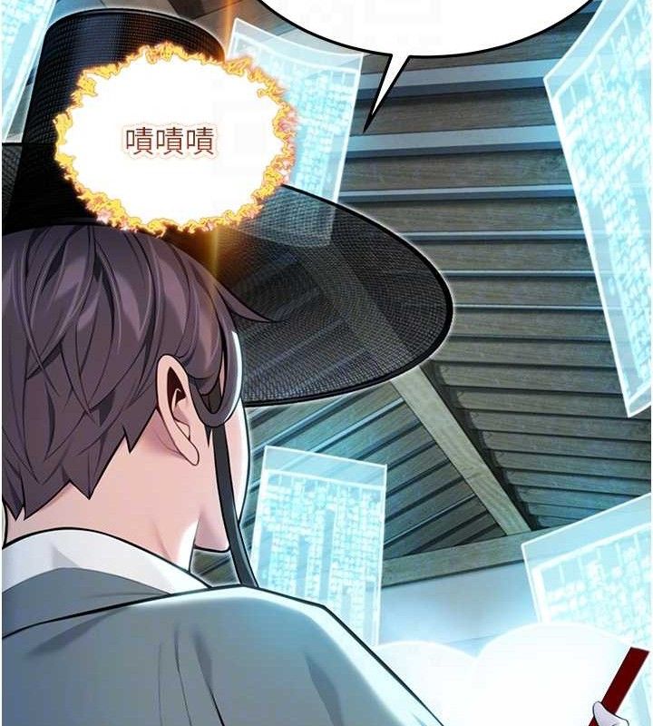87P - 命运:贞洁欲女