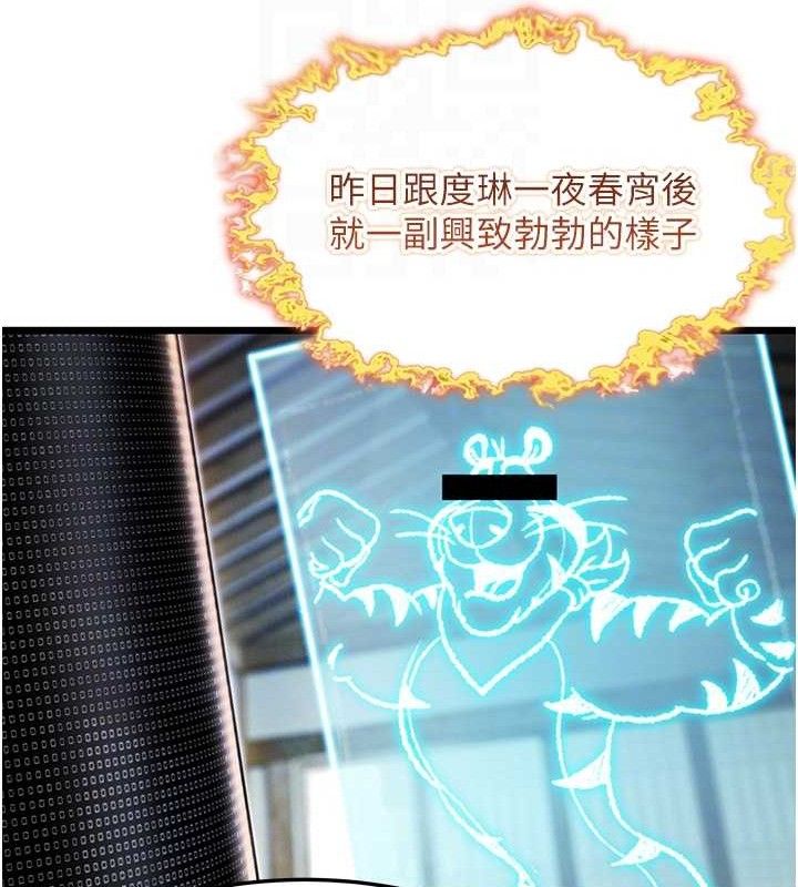 89P - 命运:贞洁欲女