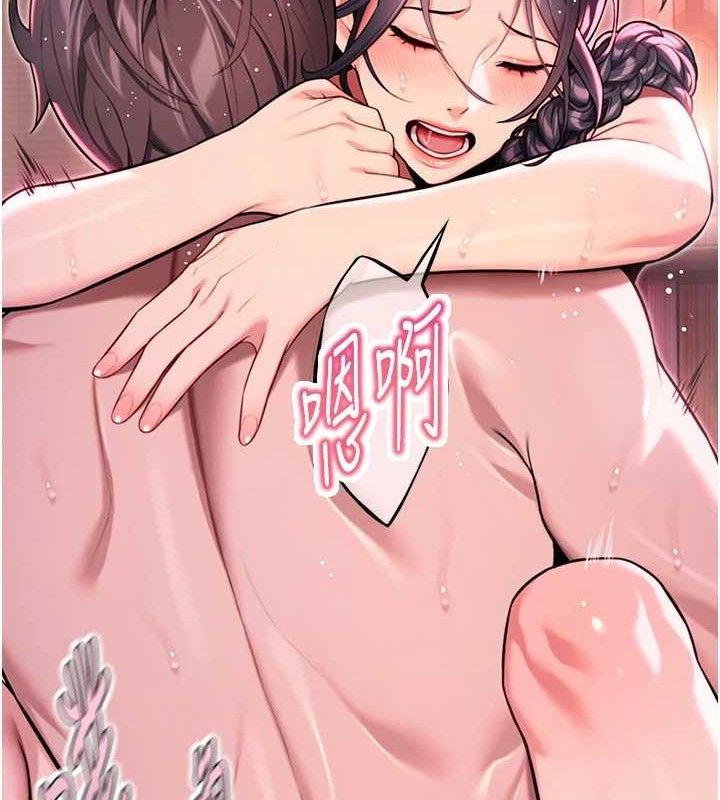 8P - 命运:贞洁欲女