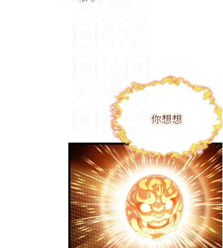 95P - 命运:贞洁欲女