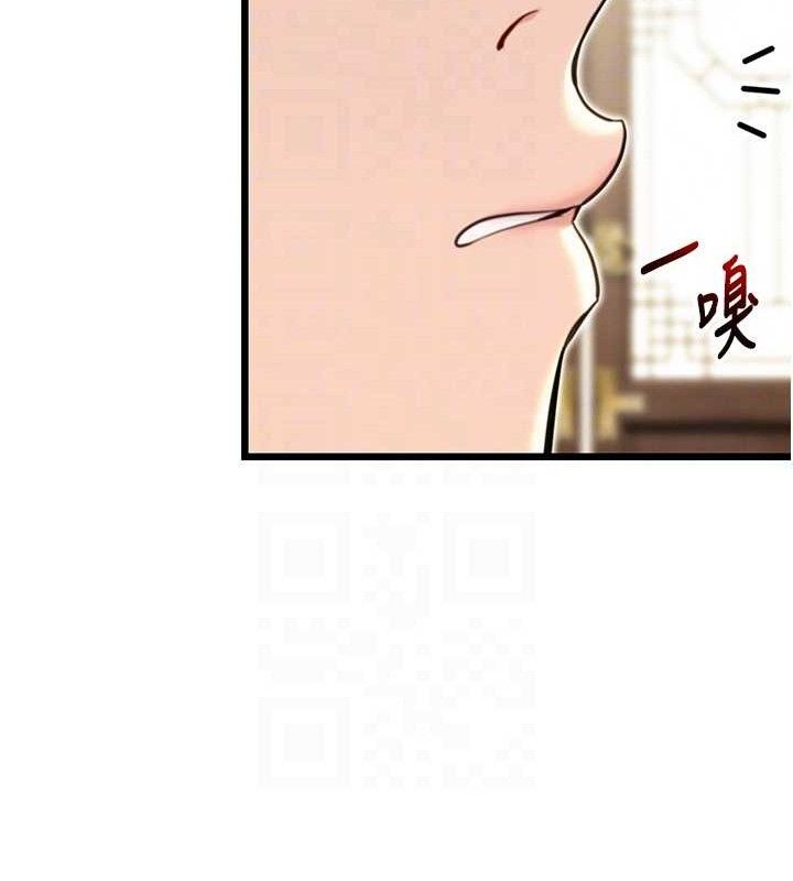 101P - 命运:贞洁欲女