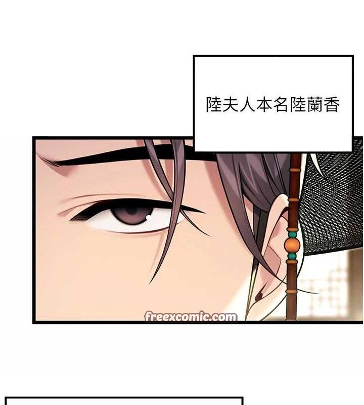 112P - 命运:贞洁欲女
