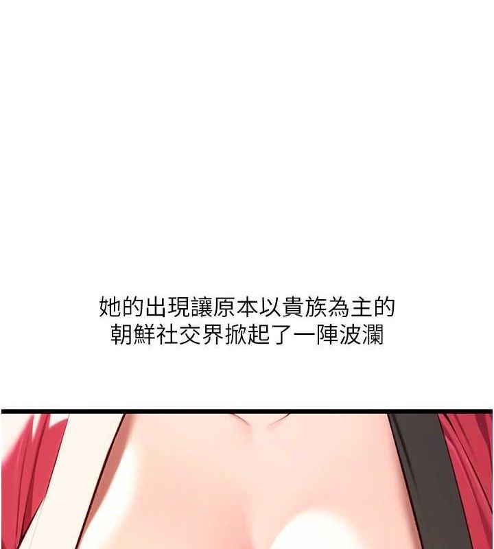 117P - 命运:贞洁欲女