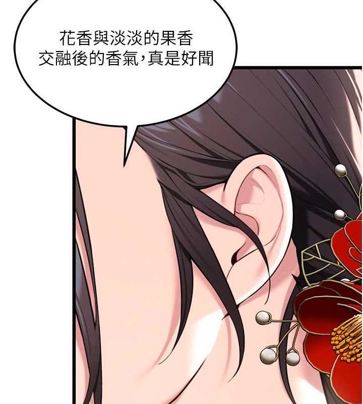 123P - 命运:贞洁欲女