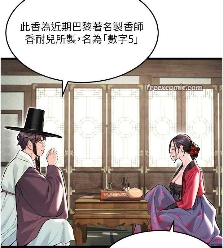 126P - 命运:贞洁欲女