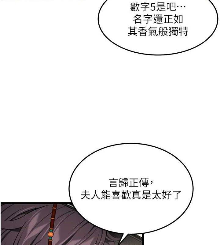127P - 命运:贞洁欲女
