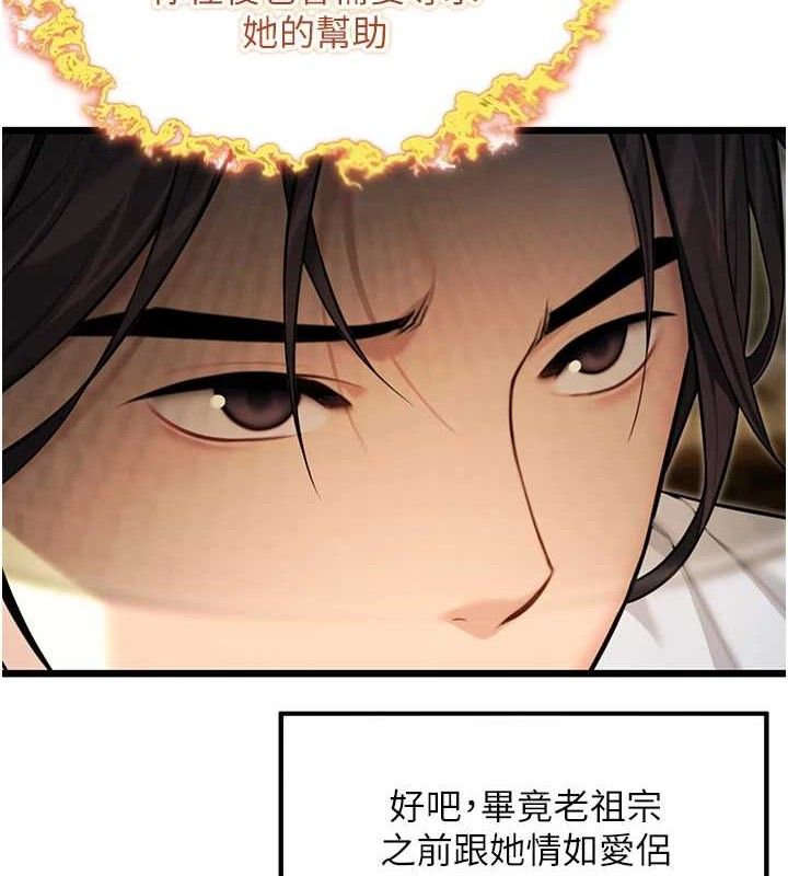 15P - 命运:贞洁欲女