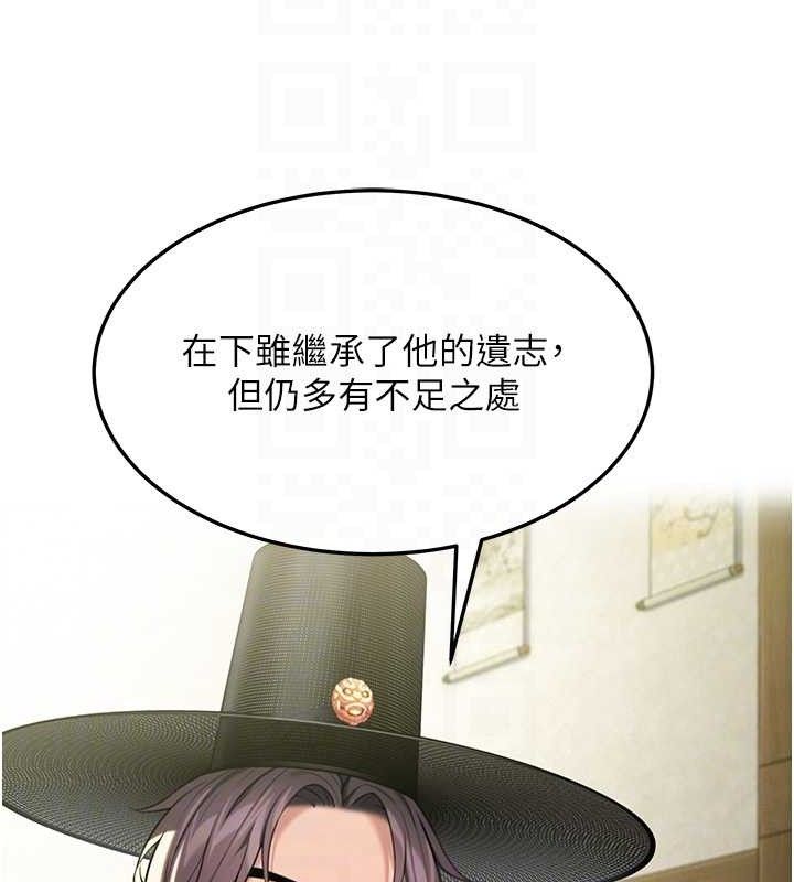 18P - 命运:贞洁欲女