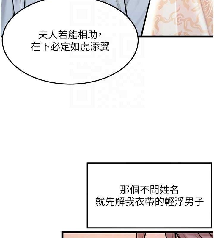 20P - 命运:贞洁欲女