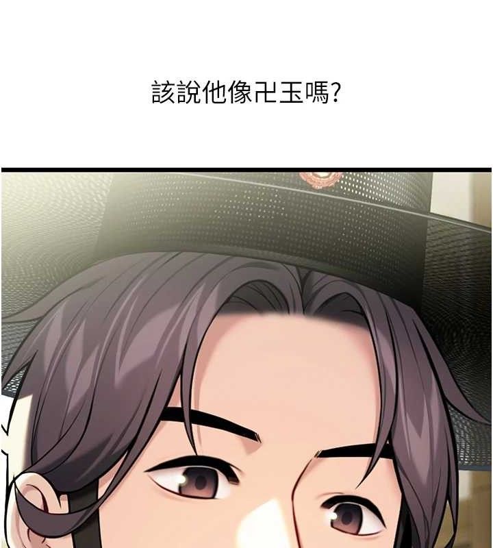 22P - 命运:贞洁欲女