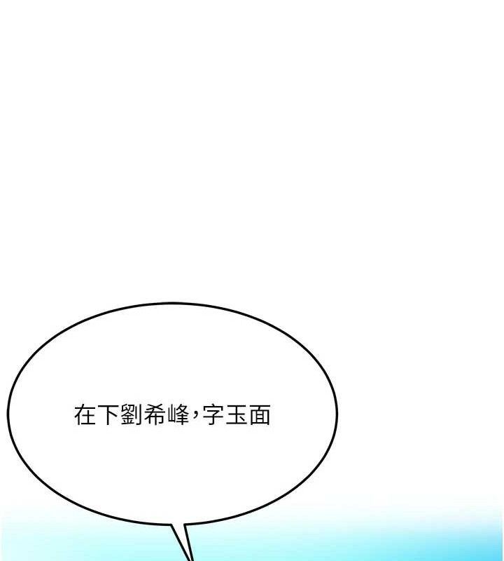 36P - 命运:贞洁欲女