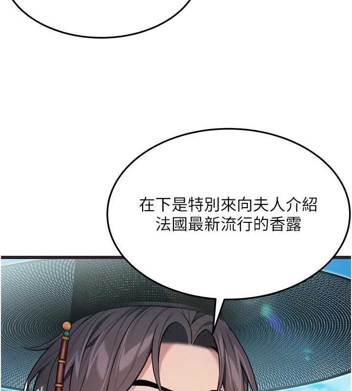 41P - 命运:贞洁欲女