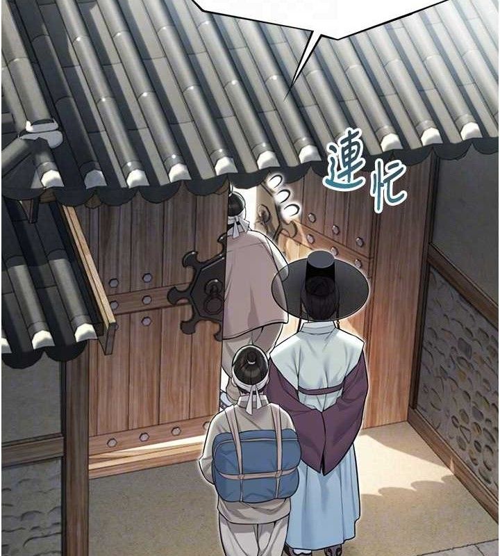 44P - 命运:贞洁欲女
