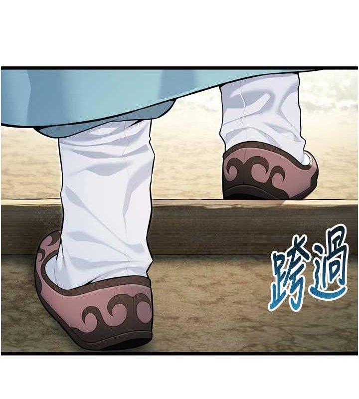 48P - 命运:贞洁欲女