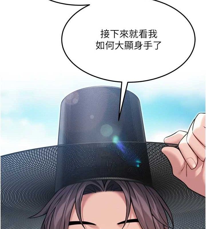 52P - 命运:贞洁欲女