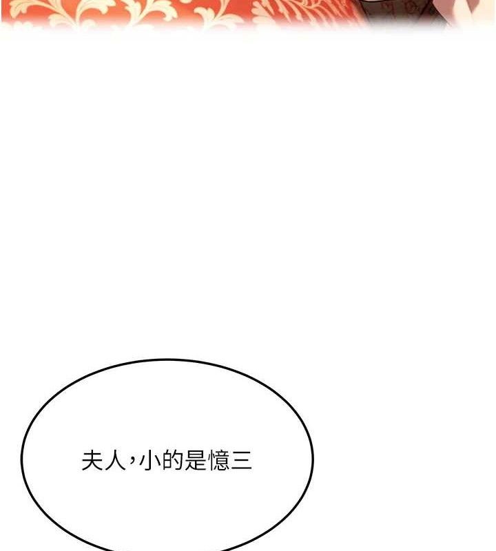 64P - 命运:贞洁欲女