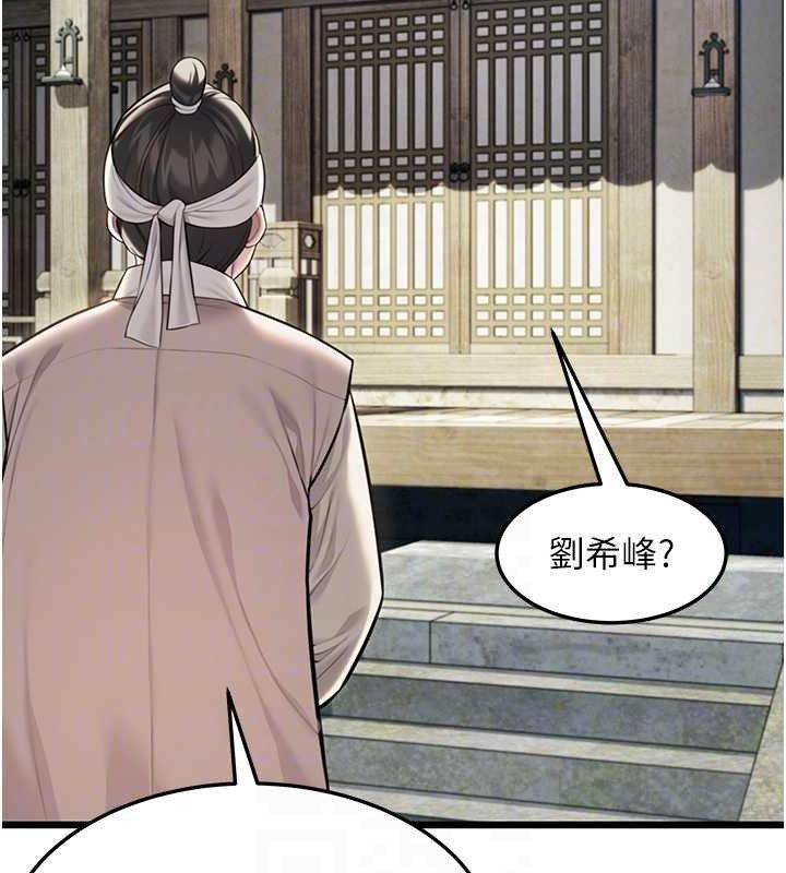 69P - 命运:贞洁欲女